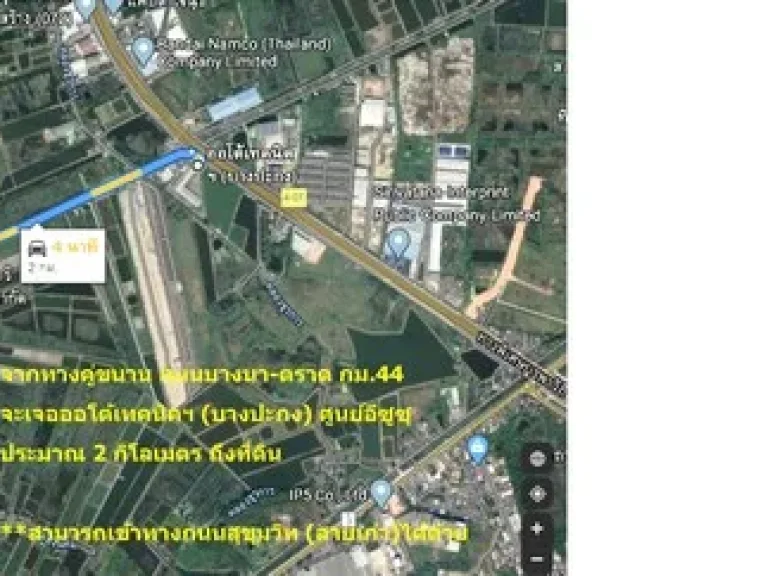 ที่ดินผืนใหญ่ เนื้อที่ 27 - 1 - 33 ไร่ เหมาะกับการทำบ้านจัดสรร บางปะกง จังหวัดฉะเชิงเทรา