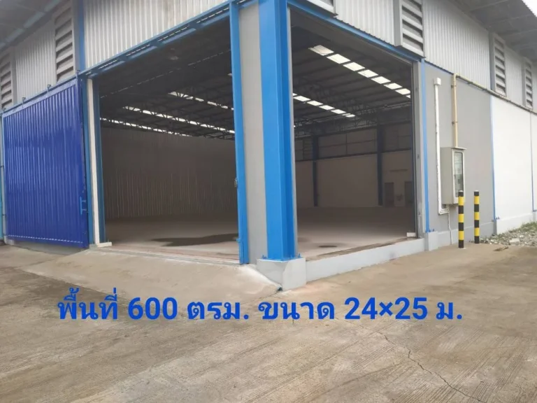 ให้เช่าโกดัง 300-600 ตรม บางน้ำจืด สมุทรสาคร ใกล้พระราม 2 ค่าเช่าถูก