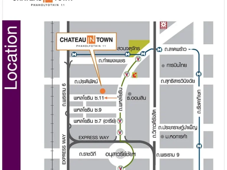 ขายคอนโด ชาโตว์ อิน ทาวน์ ซพหลโยธิน 11 ใกล้ BTS อารีย์และสะพานควาย 2 Bed 43 ล้าน 44 ตรม ชั้น 6 ห้องสวย แต่งครบ