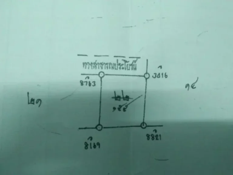 ขายที่ดินเปล่า เหมาะแก่การสร้างที่พักอาศัย ล้อมรั้วปูน 4 ด้าน