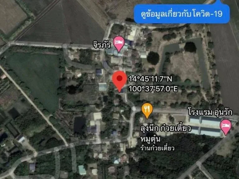 ขายที่ดินถมแล้วโคกลำพาน จลพบุรี ทำเล ถนนเลี่ยงเมือง366 ตโคกลำพาน อเมือง จลพบุรี ขนาด 111 ตรว หน้ากว้าง 14 เมตร ลึก 20 เมตร