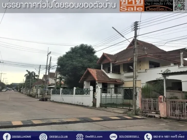 ขายบ้านเดี่ยวหลังมุม ที่ดิน101ตรว เทอเรสฮิลล์ ศรีราชา ใกล้รรเซนต์ปอลคอนแวนต์ 3นอน3น้ำ พร้อมเฟอร์ฯ