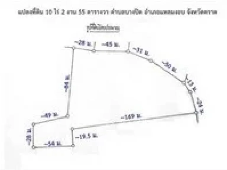 ขายที่ดินเปล่าเนื้อที่ 10 ไร่ 2 งาน 55 ตรว ติดทะเล บางปิด แหลมหงอบ จตราด