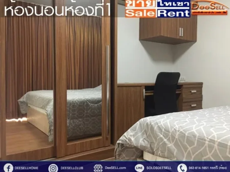 ขายขาดทุน 2 Bed ชาโตว์ อินทาวน์ พหลโยธิน 11 Chateau In Town Phaholyothin 11 ห้องใหญ่สวย พร้อมเฟอร์