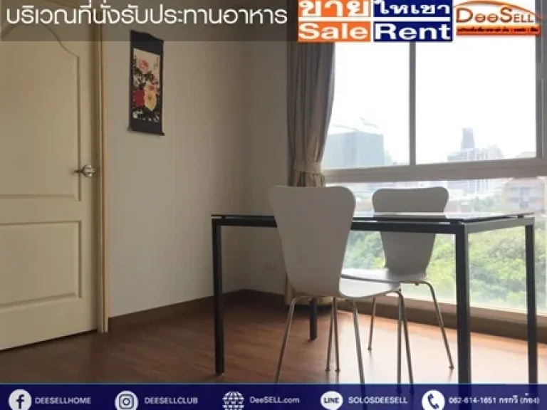 ขายขาดทุน 2 Bed ชาโตว์ อินทาวน์ พหลโยธิน 11 Chateau In Town Phaholyothin 11 ห้องใหญ่สวย พร้อมเฟอร์