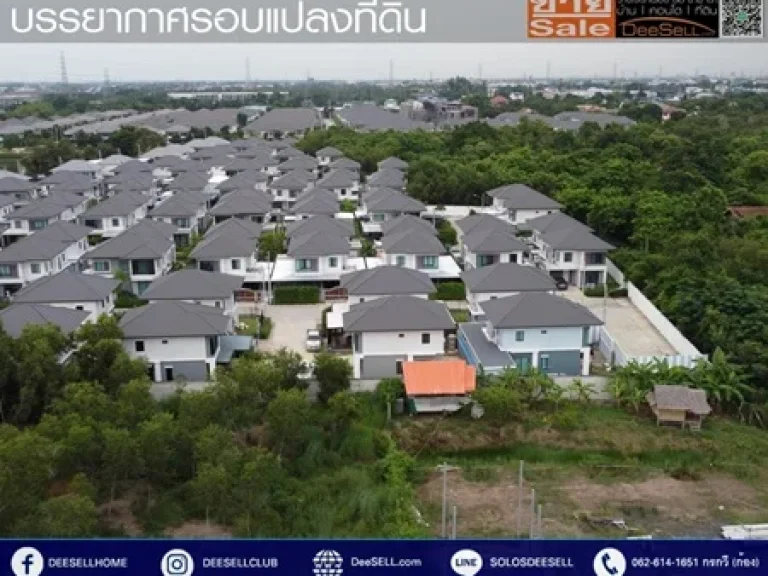 ขายที่ดินถมแล้ว สร้างบ้านได้ เมืองเอก หลักหก 134ตรว ใกล้รรสาธิตมหาวิทยาลัยรังสิต เขตผังเมืองสีชมพู