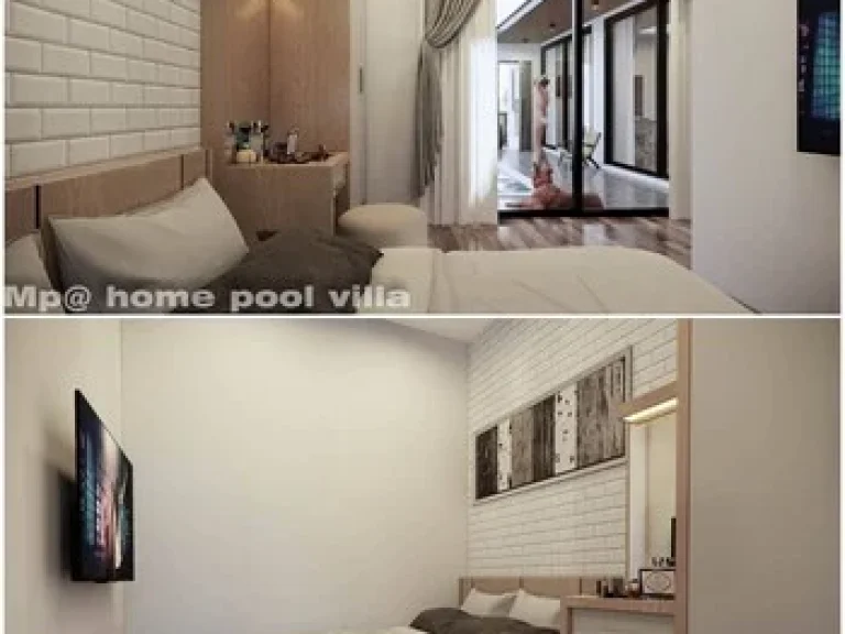 ขายบ้านเดี่ยวพร้อมสะว่ายน้ำ Mp home pool villa ทุกอย่างครบพร้อมอยู่