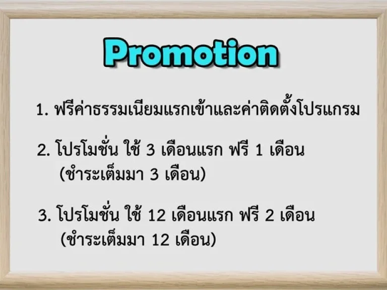 โปรแกรมลงประกาศ 100 เว็บ สำหรับอสังหาริมทรัพย์ทุกประเภท ใช้งานง่าย ประหยัดเวลา ทำแค่ไม่กี่ขั้นตอน