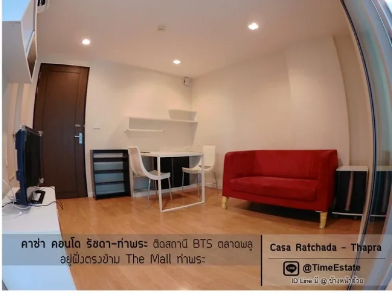 Casa ติดBTSตลาดพลู คาซ่า รัชดาท่าพระ ใหญ่35ตรม ทิศเหนือ ไม่ร้อน ใกล้The Mall ให้เช่า