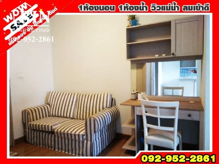 ขาย - เช่า ราคาถูก Chapter One Modern Dutch Condo วิวแม่น้ำ-สะพานภูมิพล ตอนกลางคืนวิวสวยมาก