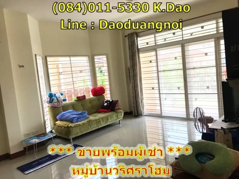 Warisara Home ขายพร้อมผู้เช่า ดูแลบ้านดีมากกกก บ้านเดี่ยว 2 ชั้น หมู่บ้านวริศราโฮม บ้านฉาง จระยอง บ้านพร้อมเฟอร์นิเจอร์ครบครัน