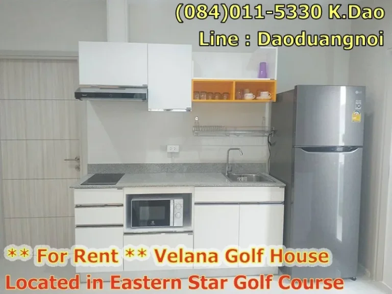 The village is in Eastern Star Golf Course Having a keycard for only Velana039s residents