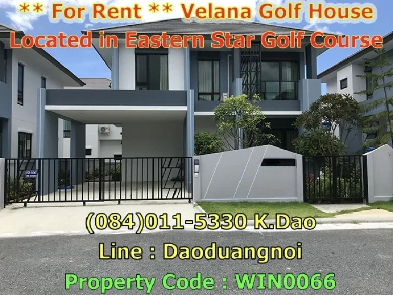 The village is in Eastern Star Golf Course Having a keycard for only Velana039s residents