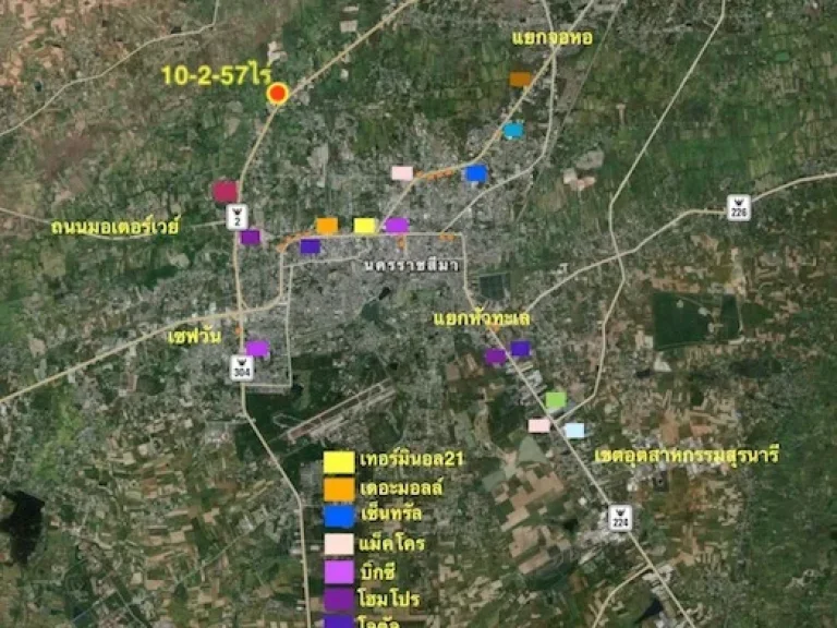 ขายที่ดินติดถนนบายพาสเลี่ยง 204 เนื้อที่ 10-2-57ไร่