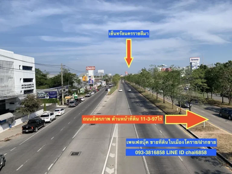 ขายที่ดินติดถนนมิตรภาพ ใกล้เซ็นทรัลโคราช เนื้อที่ 11-3-97ไร่