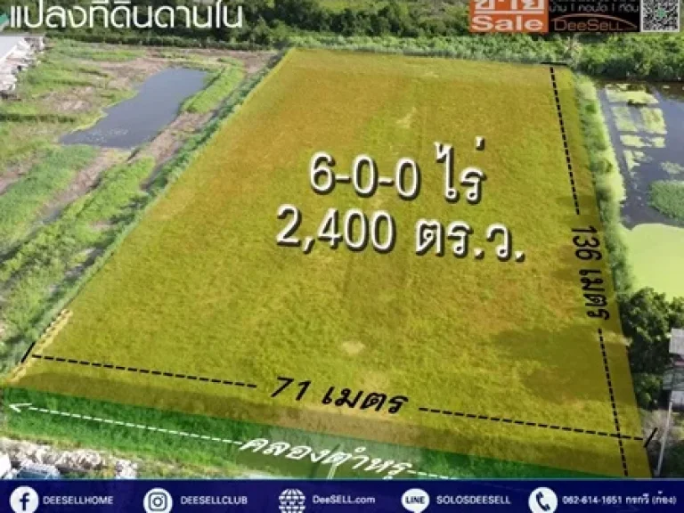 ขายที่ดินแปลงสวยหายาก 16 ไร่ 91 ตรว ติดถนนแพรกษา ฝั่งมุ่งหน้าถนนสุขุมวิท พื้นที่สีเหลือง ทำเลดีมาก