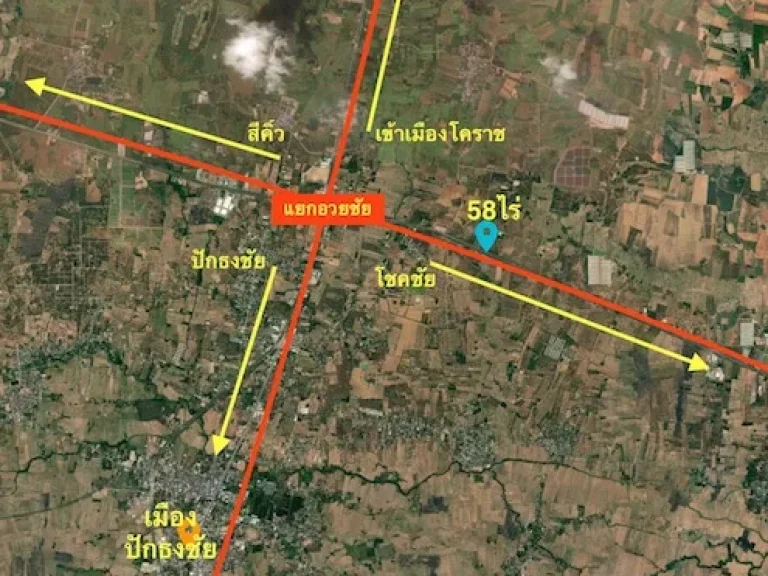 ขายที่ดินติดถนนโชคชัย-เดชอุดม เนื้อที่ 58ไร่ ธงชัยเหนือ ปักธงชัย โคราช