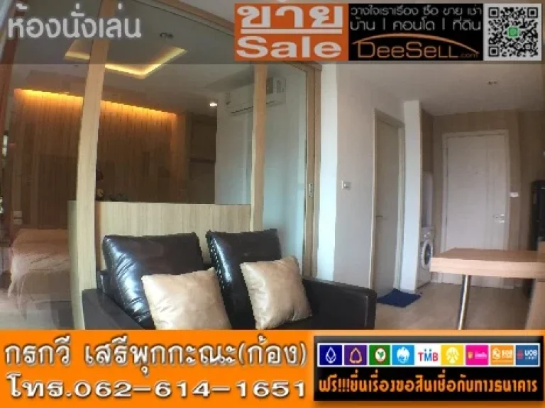 ขายห้อง3662ตรม เฟอร์ฯBuilt-in เดอะ เชส ชั้น3 หนองปรือ เพนียดช้าง ใกล้เซ็นทรัลพัทยาบีช 1นอน มีฟิตเนส