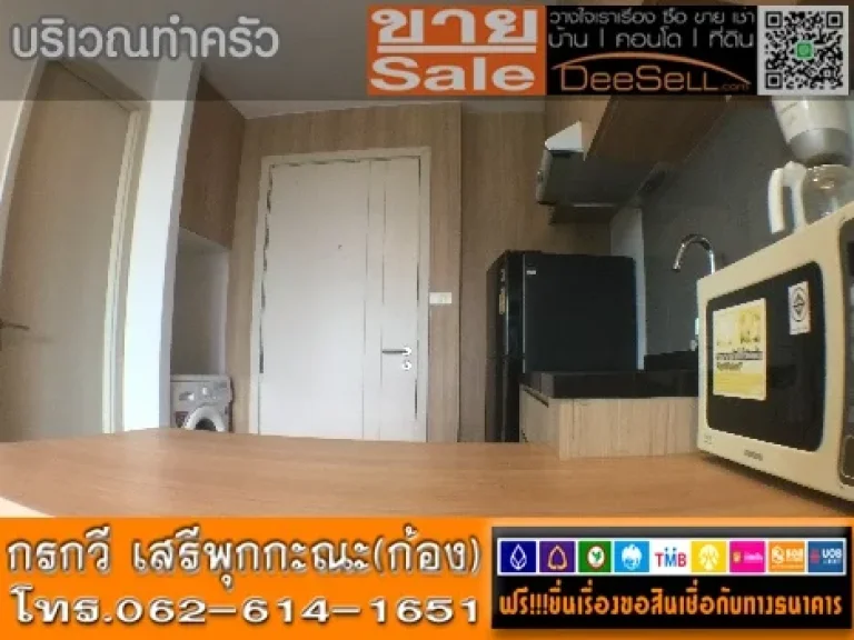 ขายห้อง3662ตรม เฟอร์ฯBuilt-in เดอะ เชส ชั้น3 หนองปรือ เพนียดช้าง ใกล้เซ็นทรัลพัทยาบีช 1นอน มีฟิตเนส