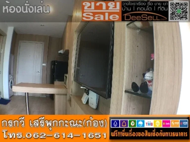 ขายห้อง3662ตรม เฟอร์ฯBuilt-in เดอะ เชส ชั้น3 หนองปรือ เพนียดช้าง ใกล้เซ็นทรัลพัทยาบีช 1นอน มีฟิตเนส