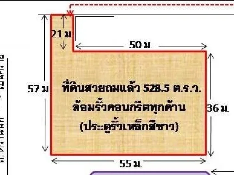 ขายที่ดิน พื้นที่ทั้งหมด 5285 ตารางวา เป็นที่ถมแล้ว ซอยกรุงเทพ นนท์ 2 ย่านอำเภอเมืองนนทบุรีใกล้ๆรถไฟฟ้าแยกติวานนท์