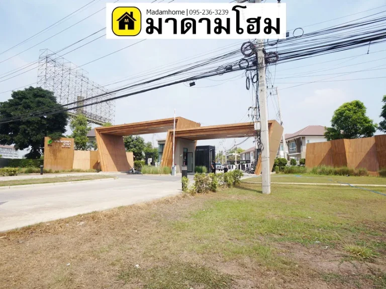 บ้านมือสองอยุธยา หมู่บ้านพฤกษา99 บ้านอยุธยา ใกล้โรจนะ พฤกษานาราอยุธยา บ้านมือ2อยุธยา มาดามโฮมอยุธยา