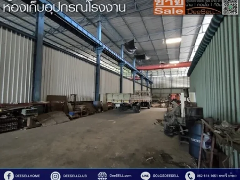 ขายที่ดิน1716ตรว พร้อมโรงงาน สำนักงาน มีใบรง4 สำโรง บุญถนอมพัฒนา ใกล้ถปู่เจ้าสมิงพราย เหมาะลงทุน