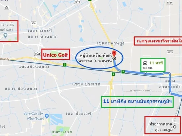 ให้เช่า บ้านเดี่ยว 2 ชั้น พร้อมพัฒน์ พระรามเก้า วงแหวน ใกล้กรุงเทพกรีฑาตัดใหม่ ราคา 16500 บาทเดือน