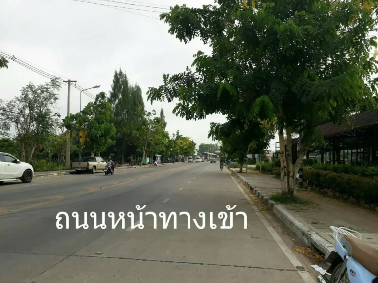 ขายที่ดินแม่สอด ขนาด2357 ตรว