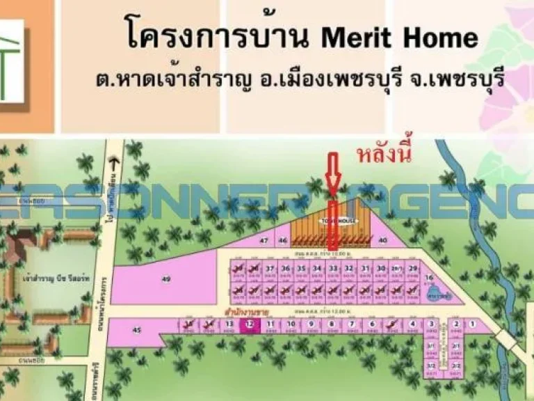 Townhouse หาดเจ้าสำราญ 2 ชั้น พร้อมอยู่ เฟอร์นิเจอร์ แอร์ ครบ