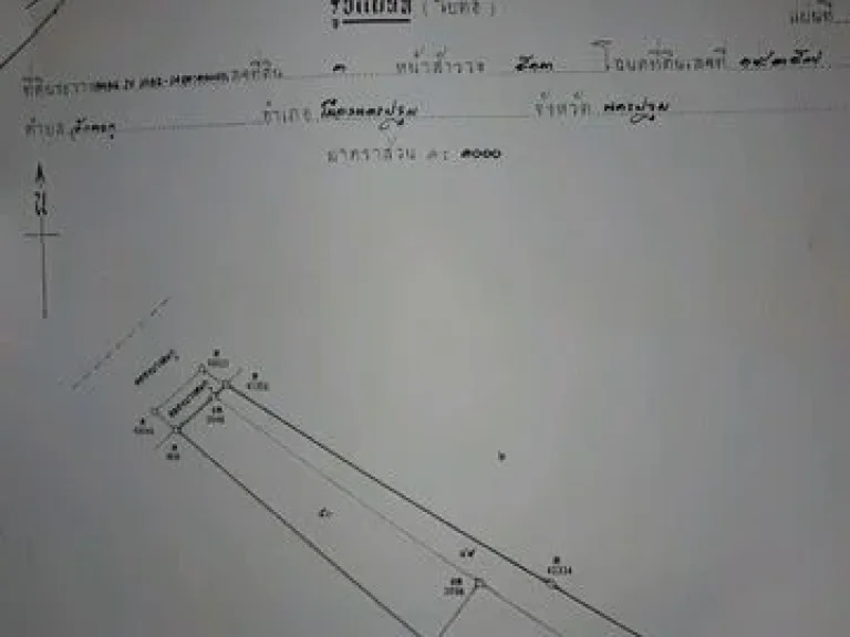 ขาย บ้านพร้อมที่ดิน นครปฐม 1 ไร่ 23 ตรว ราคาถูก สร้างโรงงานได้ 65 ล้านบาท