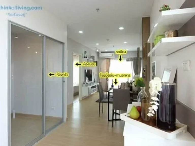 ขายดาวน์ Condo Supalai Veranda ศุภาลัย เวอเรนด้า สถานีภาษีเจริญ ใกล้ MRT เจ้าของขายเอง