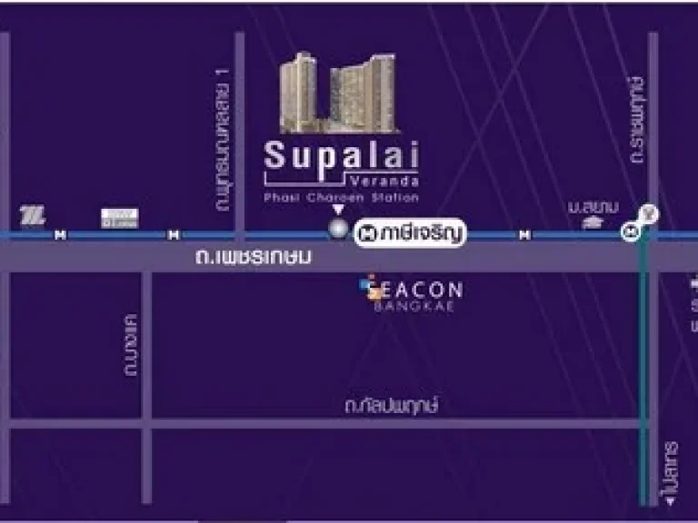 ขายดาวน์ Condo Supalai Veranda ศุภาลัย เวอเรนด้า สถานีภาษีเจริญ ใกล้ MRT เจ้าของขายเอง