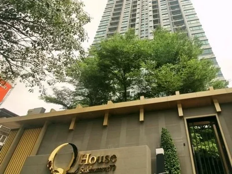 ขายคอนโด QHouse Condo สุขุมวิท 79 2ห้องนอน 2ห้องน้ำ 85 ล้าน ราคานี้หายาก