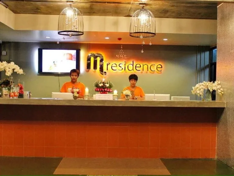 ขายกิจการโรงแรม M residence เชียงราย