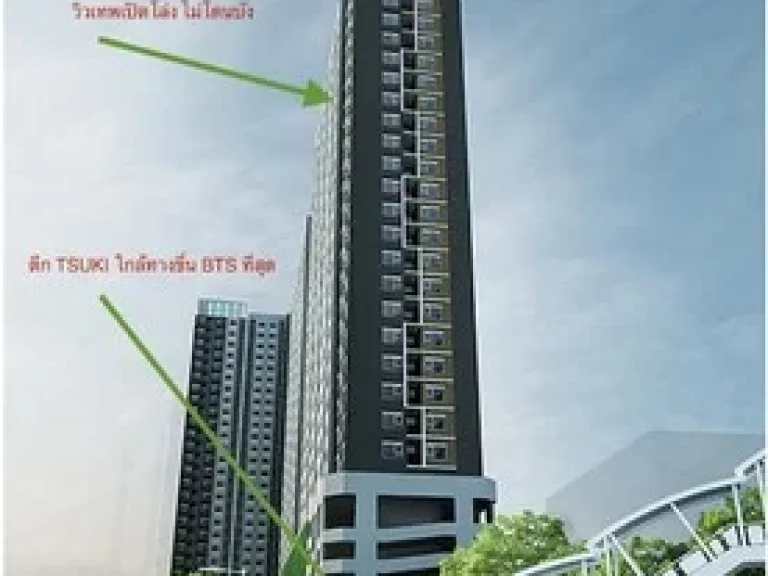 Sale down payment Aspire Sathron Thapra 1 bedroom 1 bathroom 20th floor