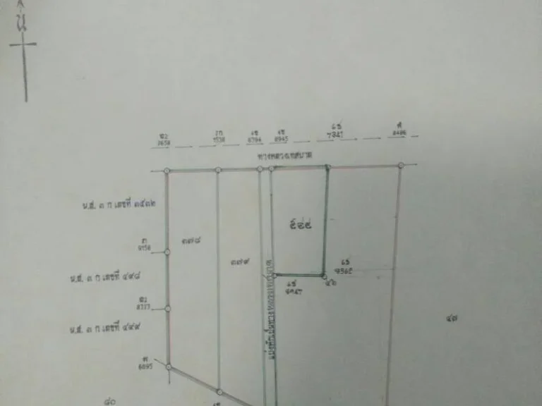 ประกาศขายที่ดิน - พิ้นที่ทำเลทอง