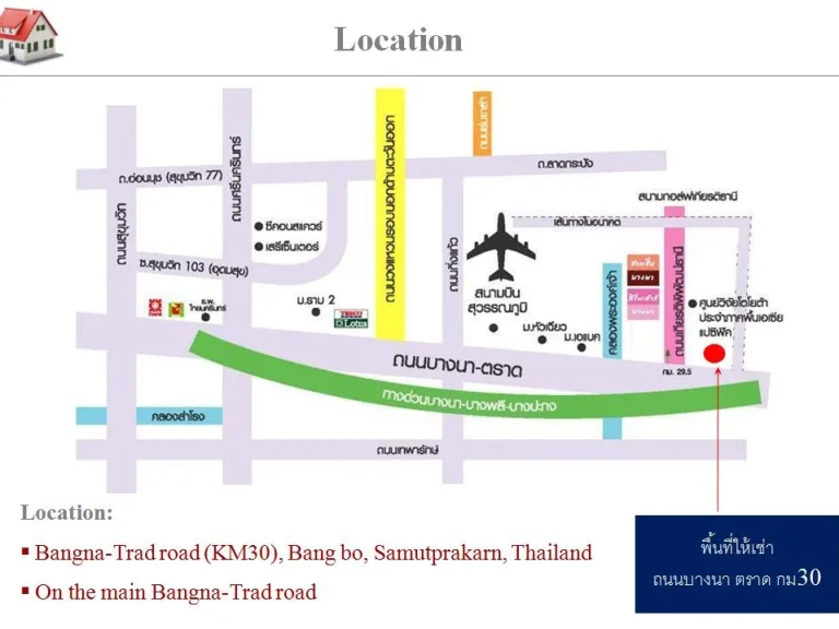 ที่ดินเปล่า ให้เช่า ติดถนนบางนา-ตราด กม30