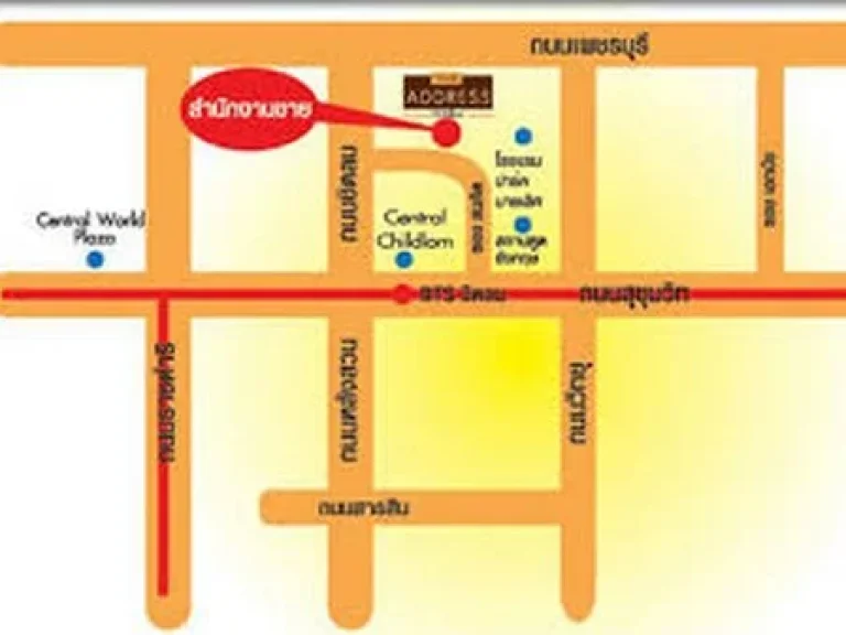 ขายห้องที่ The Address Chidlom ขนาด 1 ห้องนอน 58 SQM sale 1 bedroom at The Address Chidlom