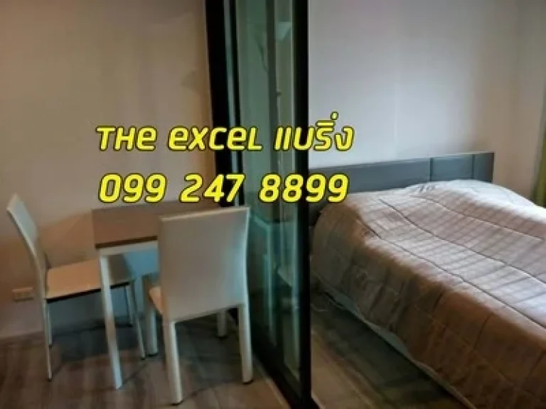 ดิ เอ็กเซล แบริ่ง-THE EXCEL BEARING 26 ตรมใกล้รถไฟฟ้า BTS แบริ่ง ห้องมุม