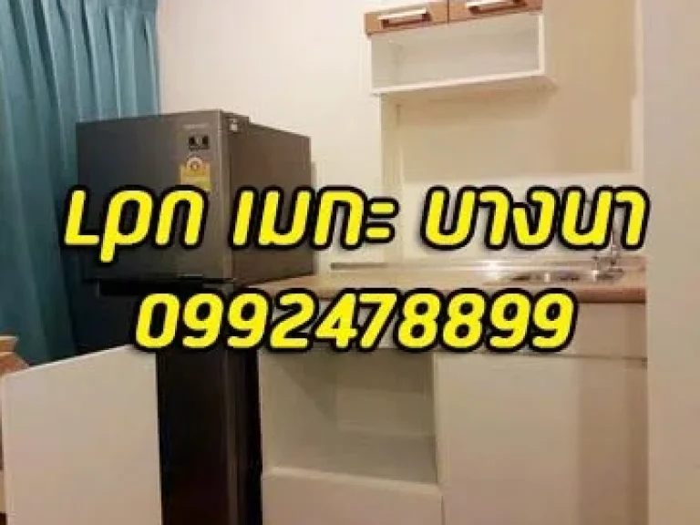 ลุมพินี เมกะซิตี้ บางนา ให้เช่า LUMPINI MEGACITY BANGNA 23 ตรม 6800 บาท