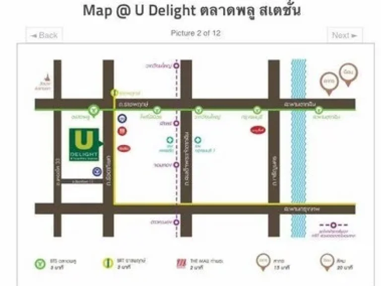 ให้เช่าคอนโด U Delight at Talat Phlu Station ยู ดีไลท์ ตลาดพลู สเตชั่น ชั้น 20 1 ห้องนอน 1 ห้องน้ำ