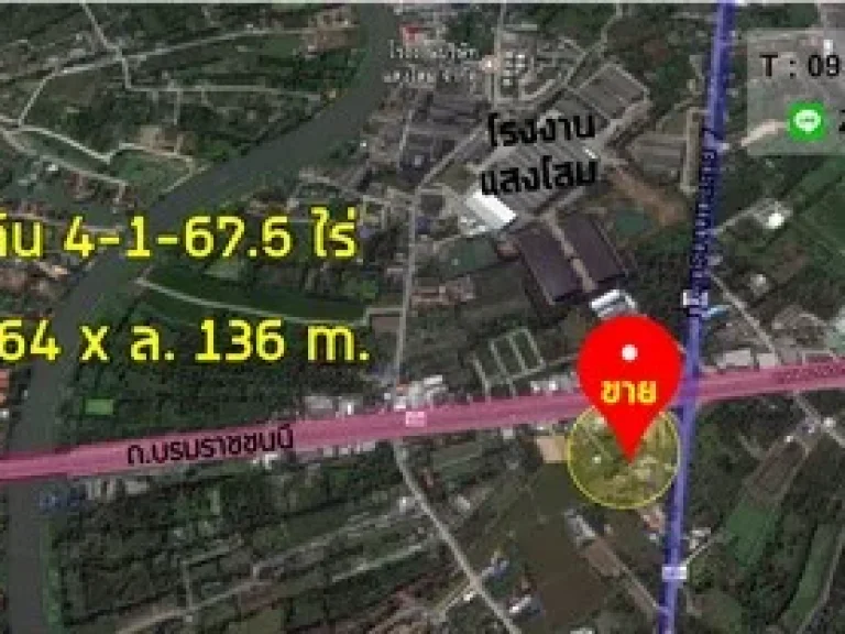 ขายที่ดิน 4ไร่ หน้ากว้าง64m ติดถนน 2ฝั่ง เส้นบรมราชชนนี-พุทธมณฑลสาย7 เยื้องปั๊ม ปตท