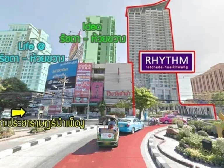 ขายด่วน Rhythm รัชดา-ห้วยขวาง ติดMRTห้วยขวาง ชั้น11 ขนาด1ห้องนอน หันหน้าฝั่งถนน ห้อง4616ตรม fully furnished พร้อมอยู่