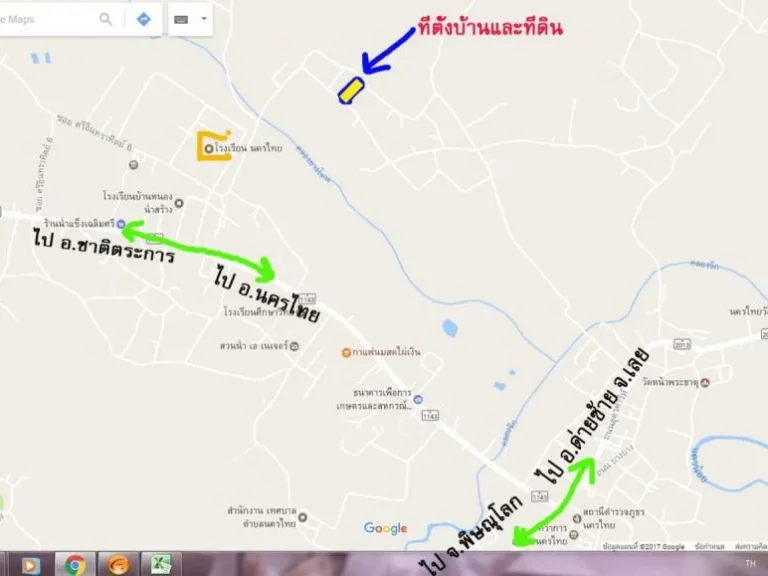 ขายบ้าน พร้อมที่ดิน 227 ตารางวา