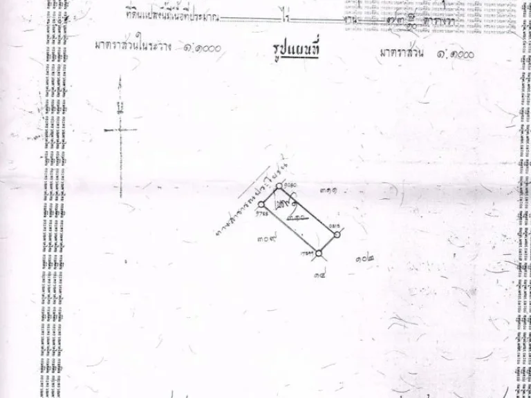 ขายที่ดิน ทำเลธุรกิจ