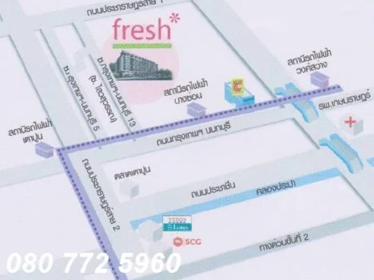 คอนโดให้เช่า เฟรช คอนโดมิเนียม บางโพ Fresh Condominium Bangpho กรุงเทพ-นนทบุรี 13 Fresh Condominium Bangpho ประชาราษฎร์สาย1 บางซื่อ บางซื่อ 1