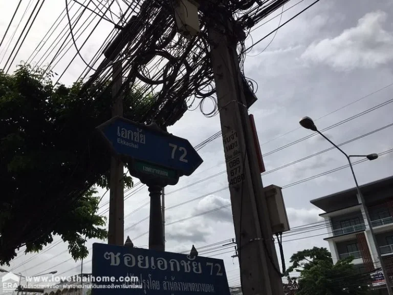 ขายโรงงาน และโกดังผลิตโลหะ พร้อมบ้านพักอาศัย ตึก3ชั้น ถนนเอกชัย72 พื้นที่284ตรว ขาย21ล้านบาท