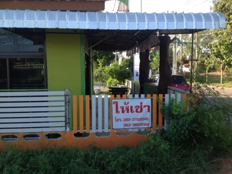 ขายบ้านพร้อมที่ดิน อยู่ในอำเภอยางตลาด ติดถนนใหญ่ ทำเลดี และทางแยกเข้าหมู่บ้าน