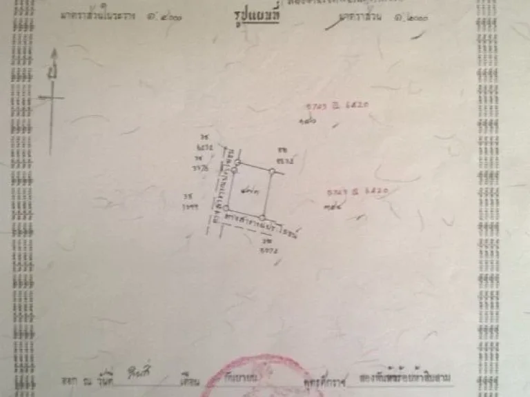 ขายถูกที่ดินทำเลสวย 450000-ใกล้กับมหาวิทยาวิทยาลัยราชมงคล อีสาน วิทยาเขตสกลนคร เหมาะสำหรับกับการสร้างบ้าน สร้างหอพัก หรือ รีสอร์ท เพื่อทำกำไรในอนา